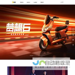 深圳市爱学宝科技有限公司