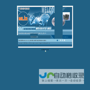 工业设计_机械设备外形设计_数码电子设计_外观设计公司-东莞天匠工业设计