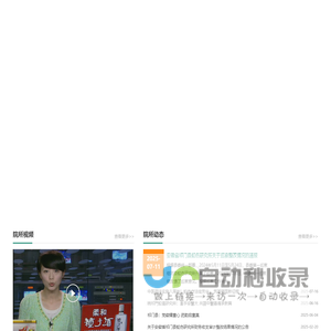 烟台核晶陶瓷新材料有限公司_陶瓷过滤板_石英坩埚_氧化锆粉体_陶瓷结构件